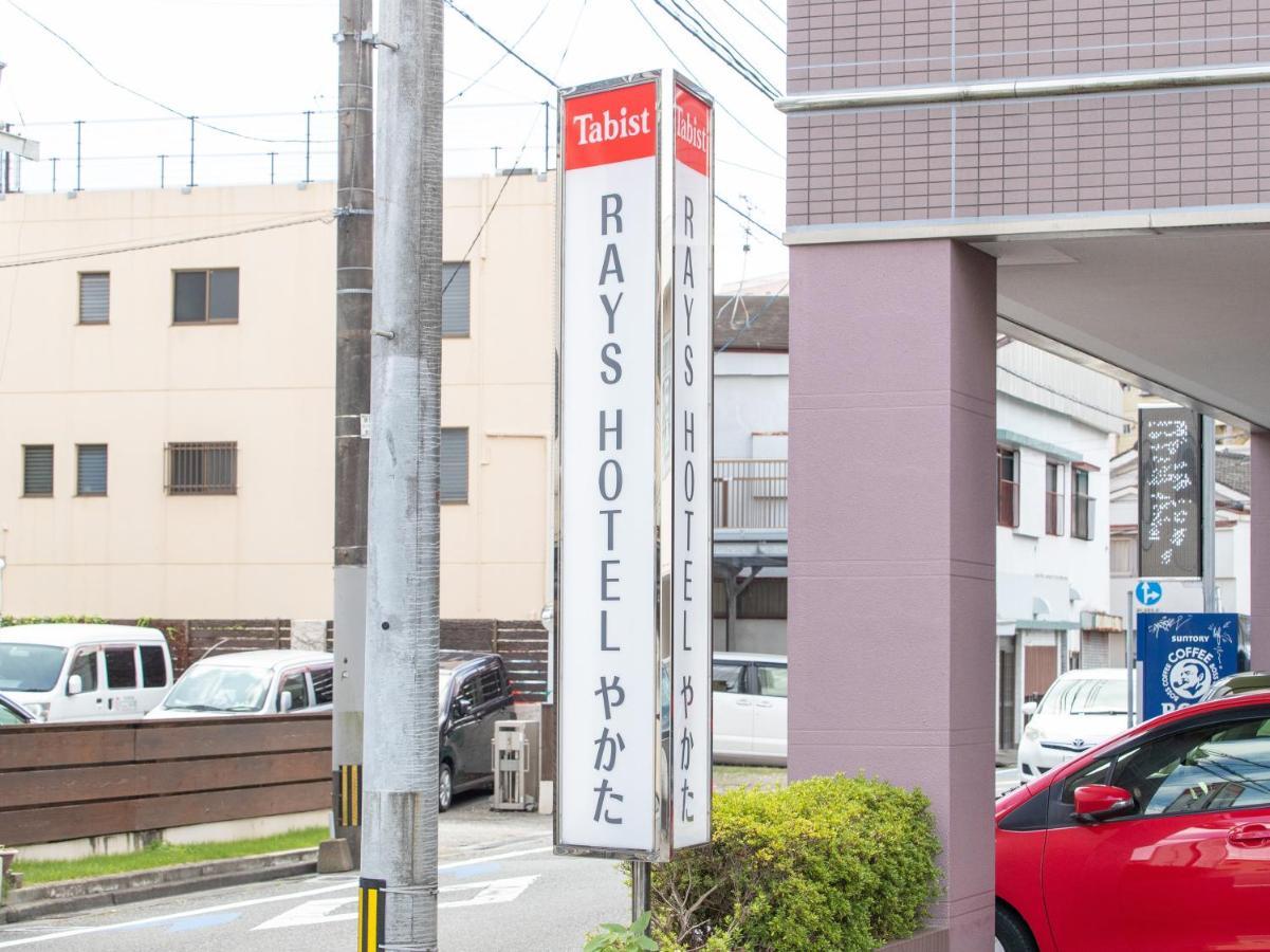 Tabist Rays Hotel Yakata Miyazaki Exterior foto